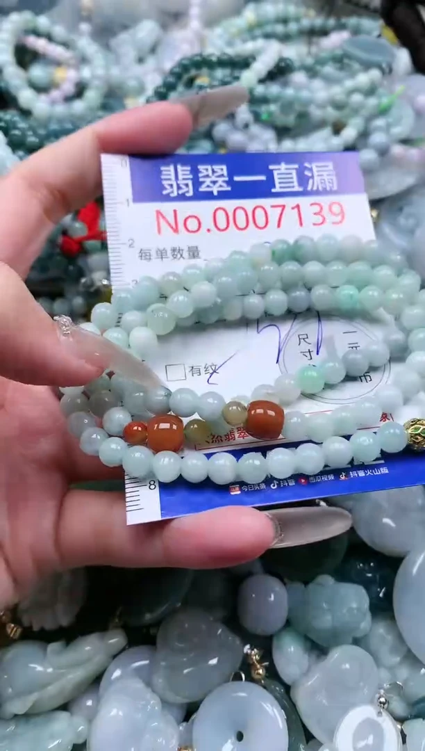 【闪购商品】翡翠吊坠(不含链)未镶嵌7139