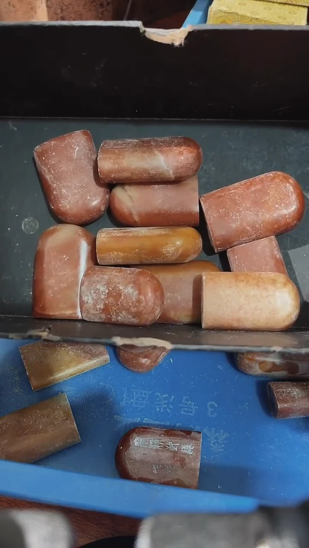 老挝石江****5瑕疵不规则章随型