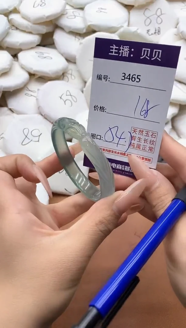 【闪购商品】玛瑙/玉髓手镯未镶嵌3465