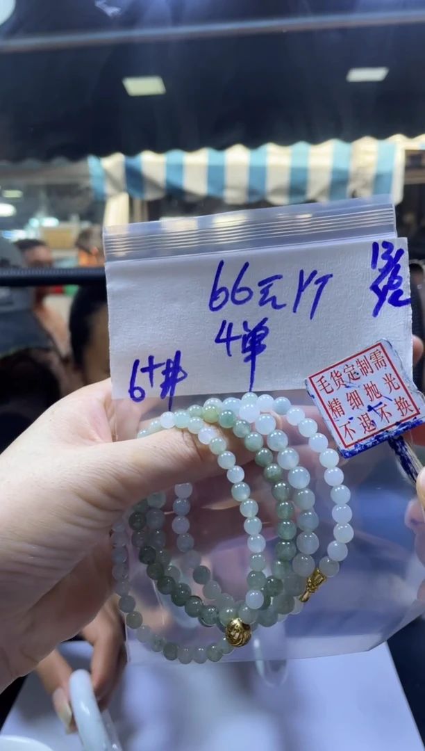 定制翡翠未镶嵌全13#66元多样性拍一发一毛货需抛光
