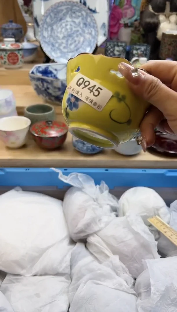 【闪购商品】瓷片945qqqqqqqqqqqq