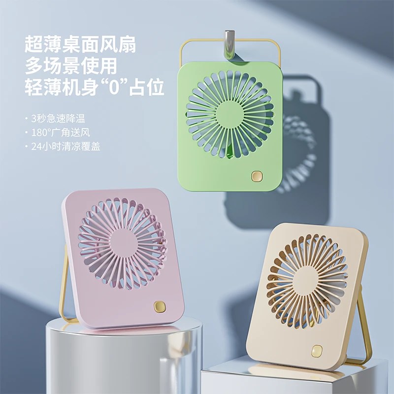 桌面USB风扇直插款迷你大风力办公室学生宿舍可180°调节桌面风扇