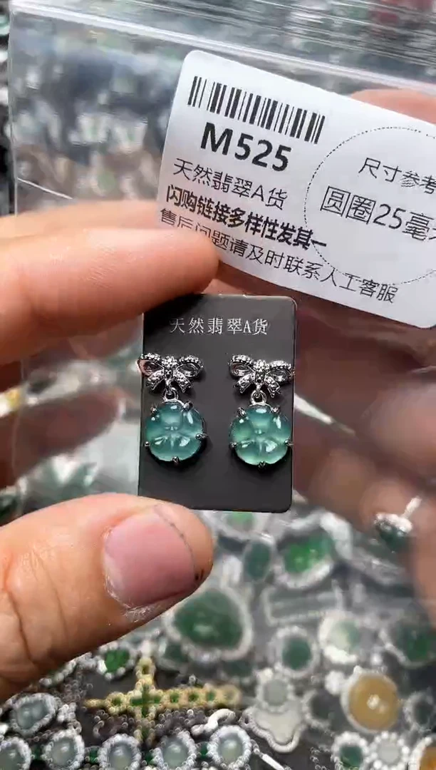 翡翠未镶嵌颈饰M525耳钉