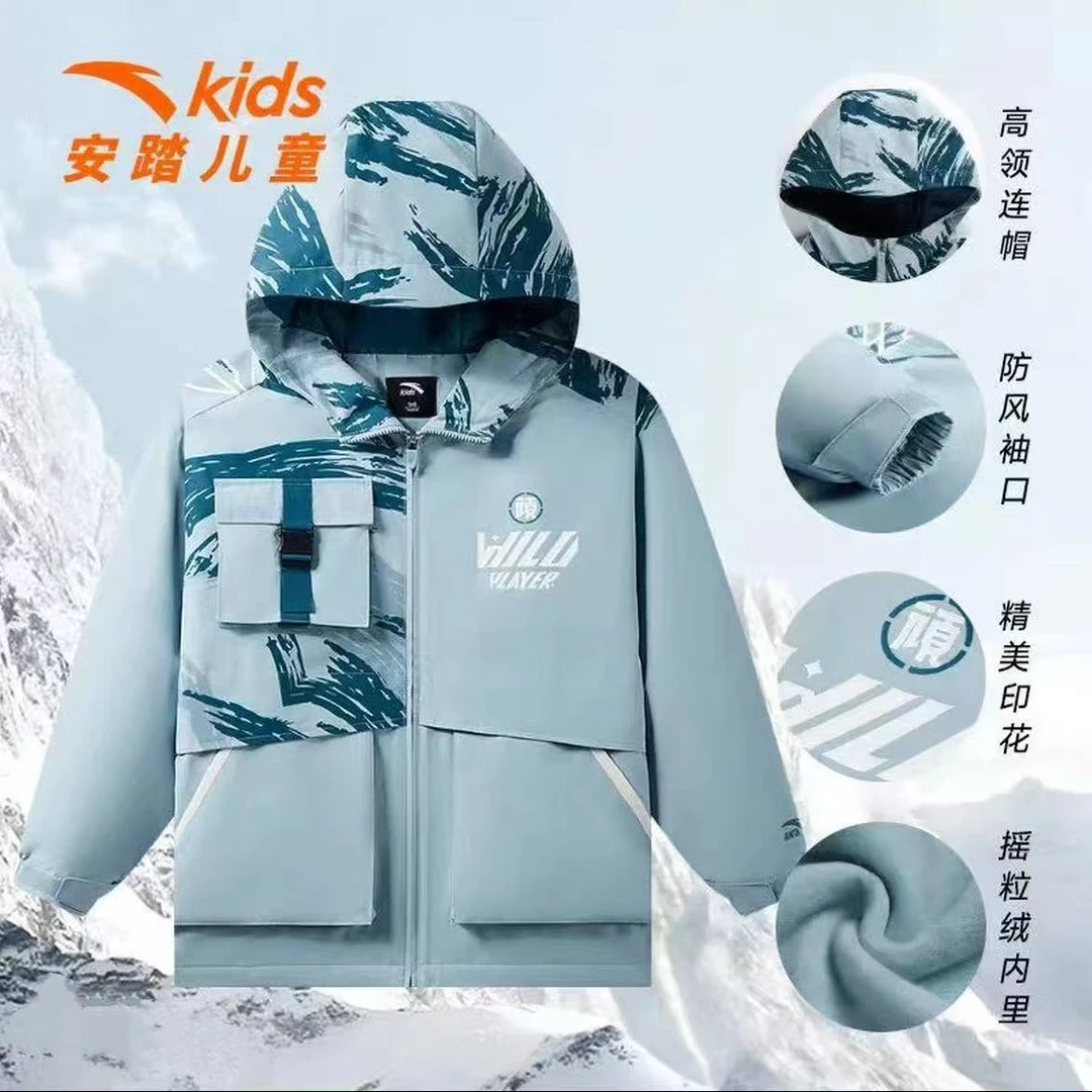 【流光风】安踏儿童男大童新冬摇粒绒三防科技运动外套8602男童时尚