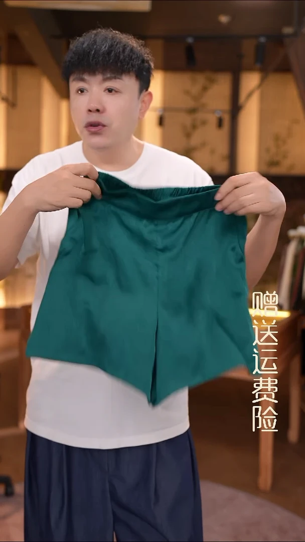 吊带2xl 香云纱清仓