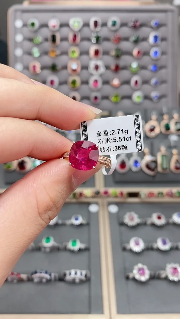 碧玺戒指18K金镶嵌5.51