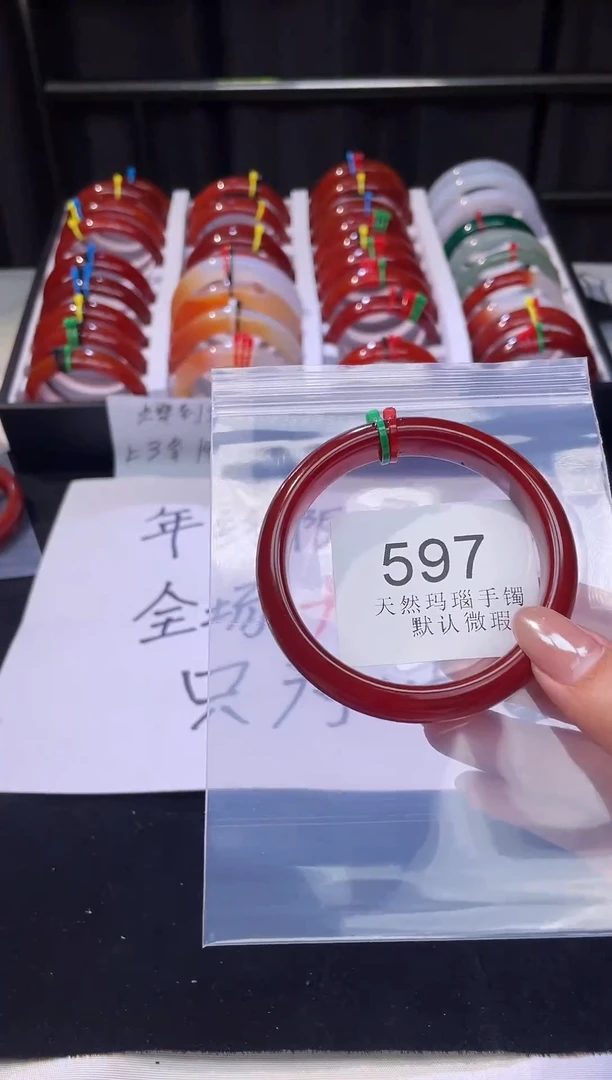 手镯玛瑙/玉髓未镶嵌60圈口*A597