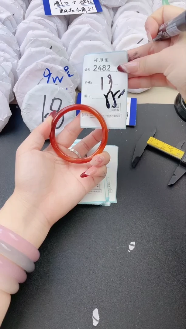 【闪购商品】玛瑙/玉髓手镯未镶嵌2482