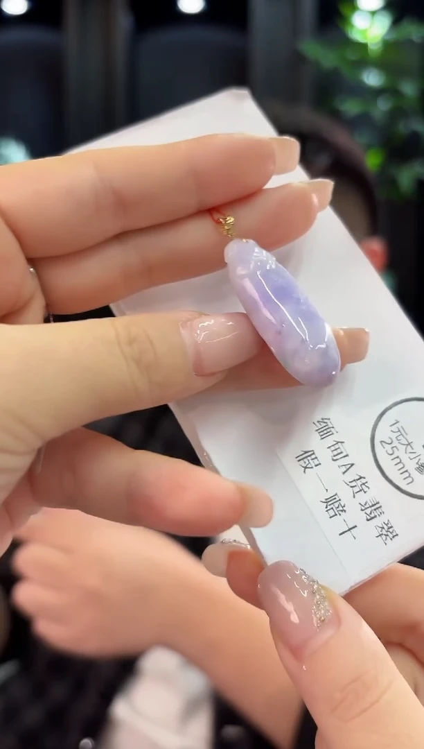 吊坠(不含链)18K金镶嵌翡翠 缅甸A货/支持复检/一件