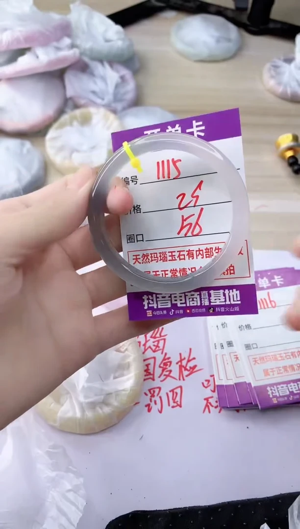 玛瑙/玉髓手镯未镶嵌ZSY56