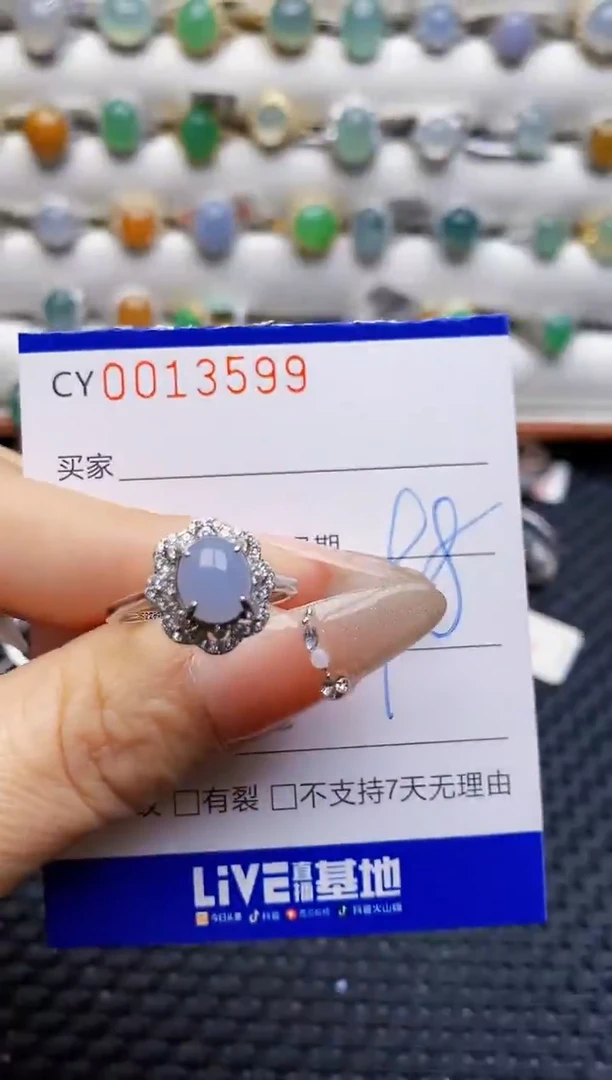 银S925镶嵌戒指翡翠3599