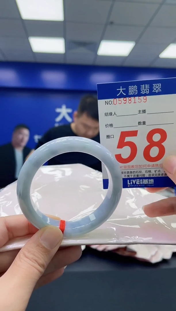 翡翠手镯未镶嵌AAAAAAAAAA