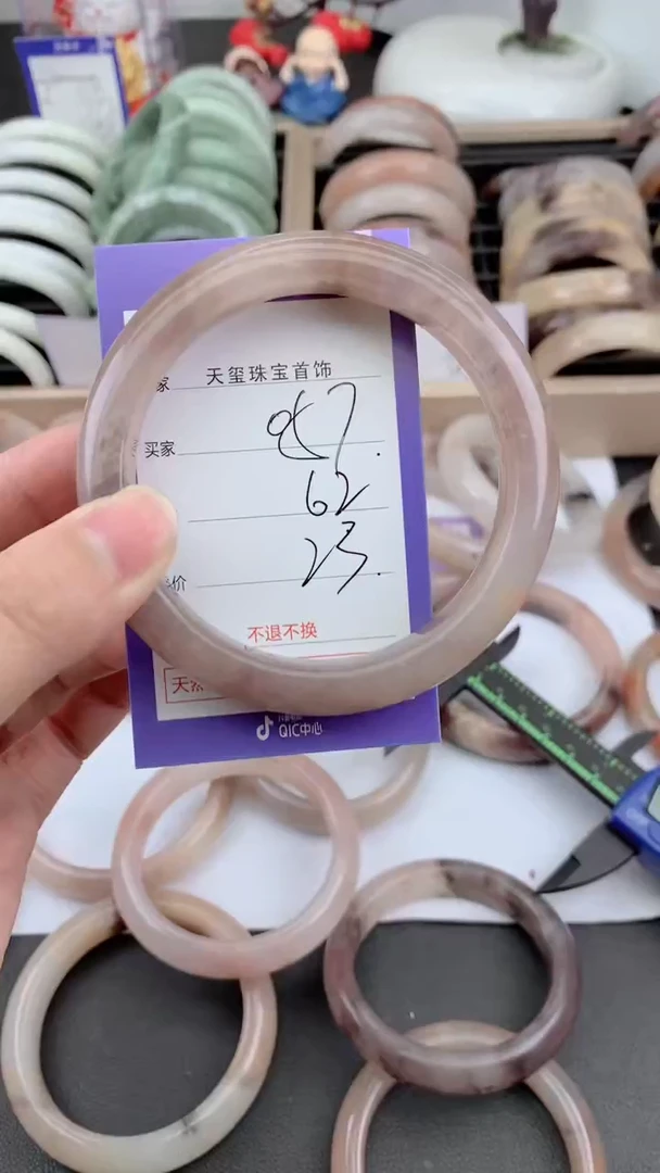 未镶嵌手镯石英质玉057