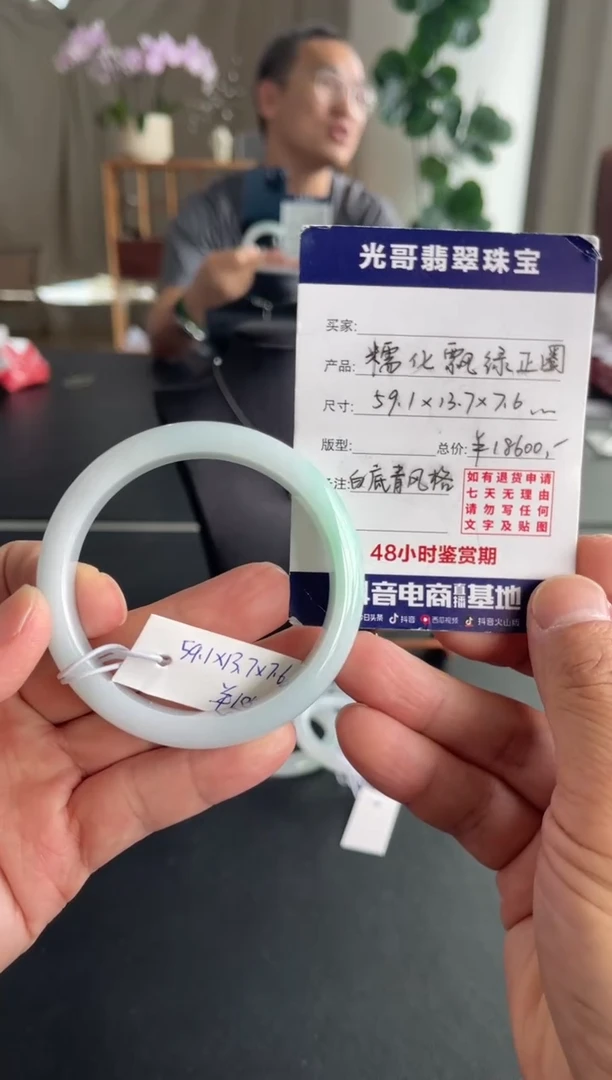 翡翠手镯未镶嵌光哥特推翡翠糯化正圈手镯
