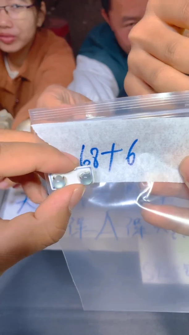 【闪购商品】定制翡翠未镶嵌91定制翡翠多样性发货（发其一）