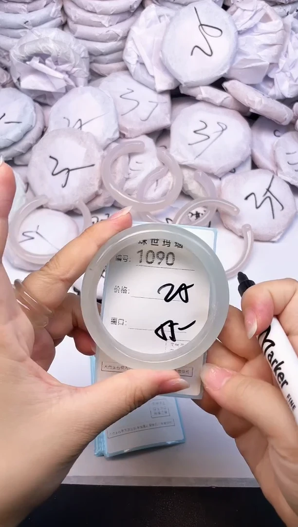 手镯玛瑙/玉髓未镶嵌1090