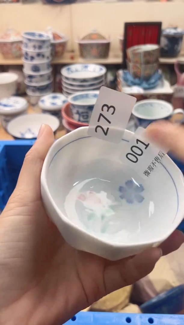 瓷片一**昕你好你好你好你好273