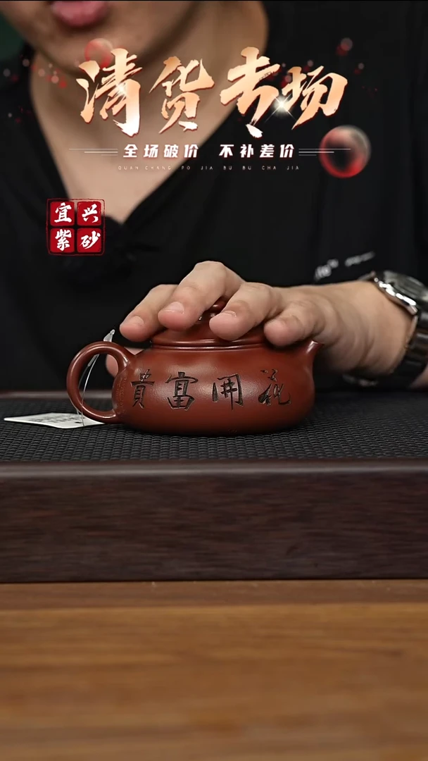 茶壶紫砂宜兴原矿紫砂茶壶H