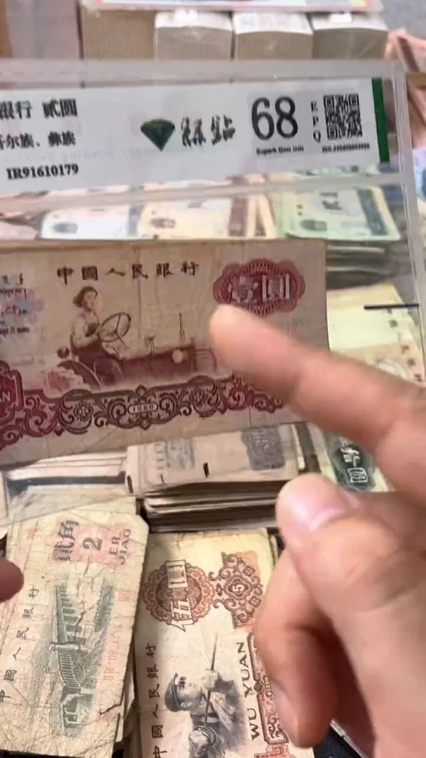 退市旧票随机发拖拉机一张