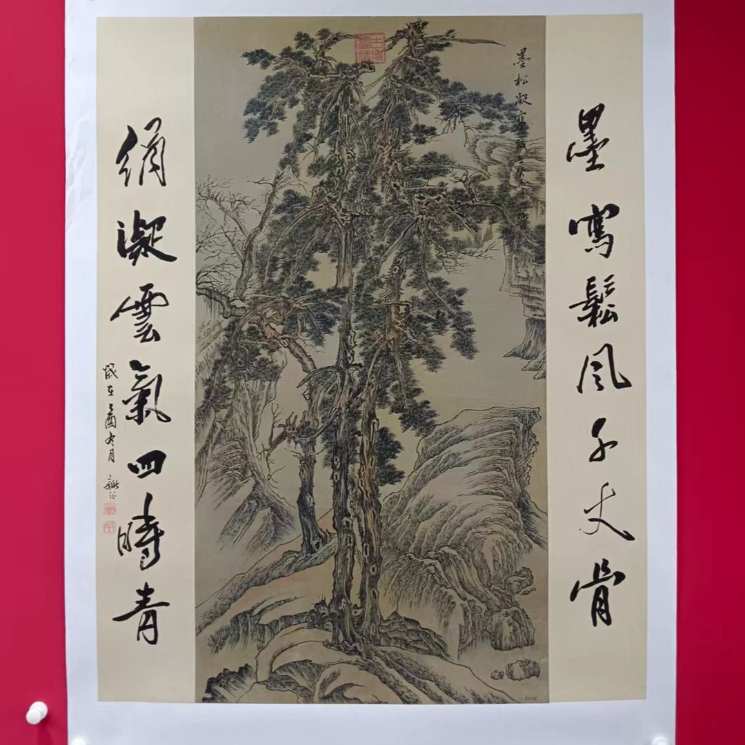 李新社手绘宣纸四尺竖幅墨松凝寒山水国画