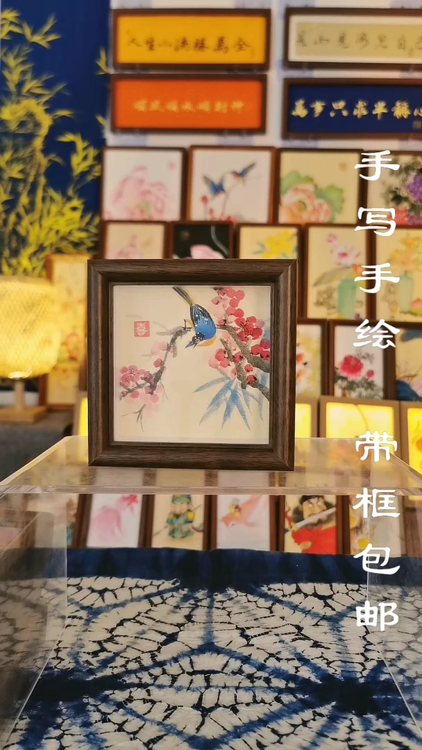 4寸深色框 喜上眉梢