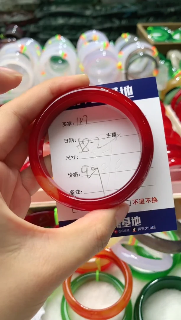 【闪购商品】玛瑙/玉髓手镯未镶嵌127