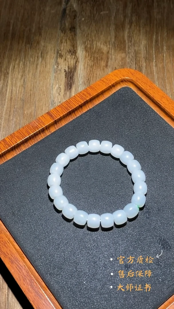 未镶嵌和田玉挂件HLH5011