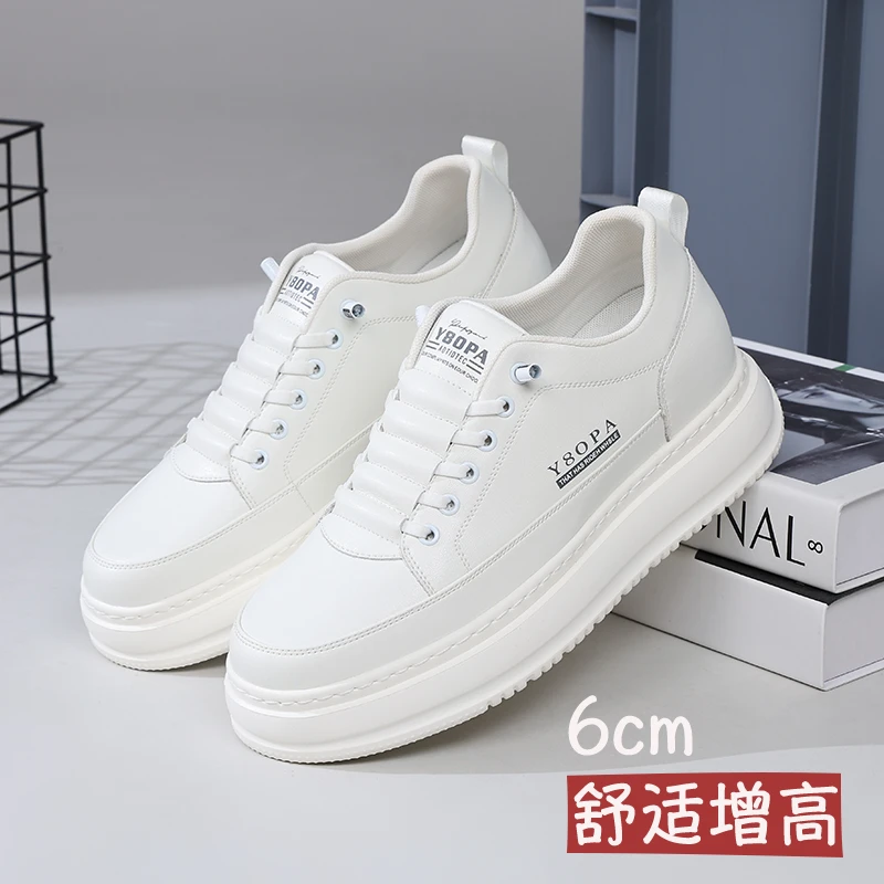 内增高男鞋2025新款秋季透气白色隐形增高休闲运动鞋男士时尚板鞋