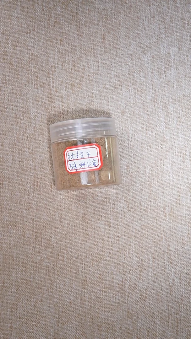 沉香沉香碎屑达拉干碎料10g