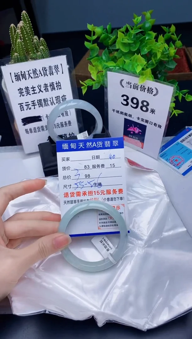【闪购商品】翡翠手镯未镶嵌40天然A货翡翠需包容瑕疵 介意慎拍