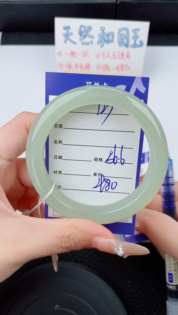 和田玉手镯未镶嵌123碎玉微色差T5