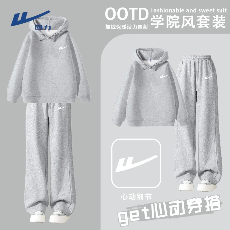 回力时尚运动套装女秋冬季显瘦宽松学生奥粒绒连帽卫衣休闲两件套