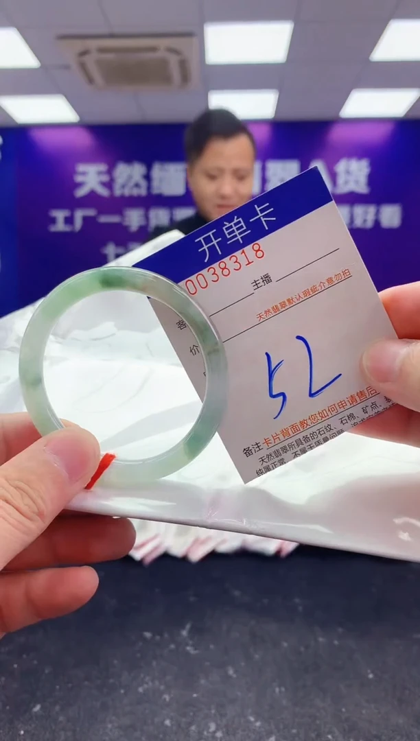 未镶嵌手镯翡翠AAAAAAAAAAAA