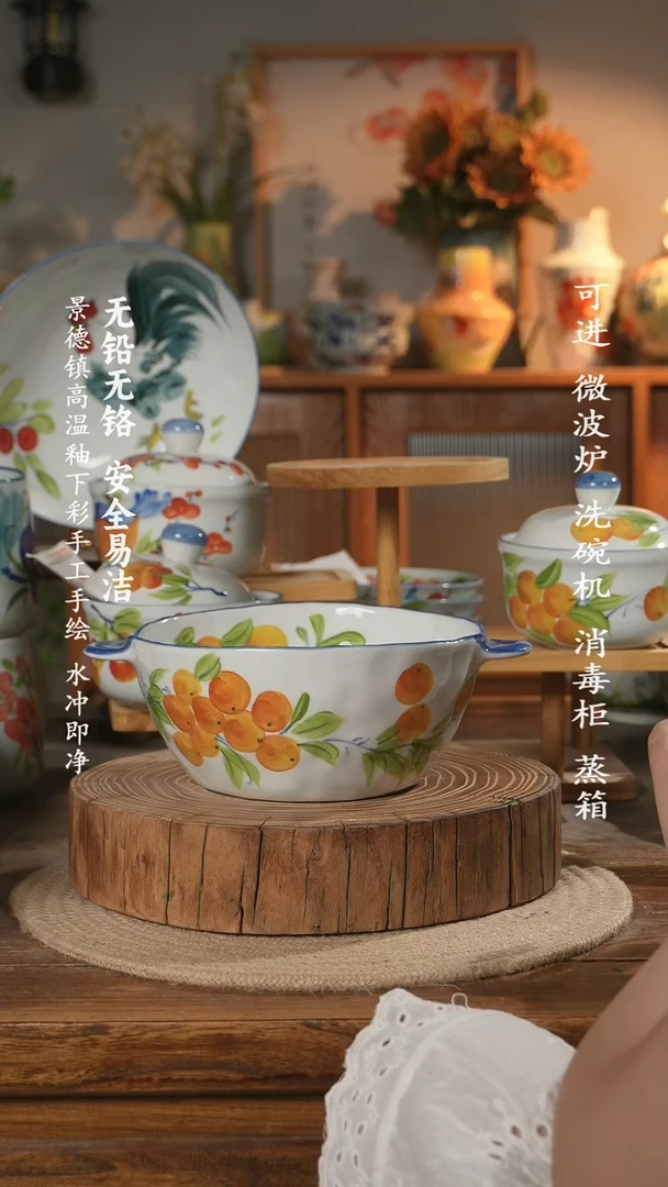 瓷景德镇高温瓷釉下彩手绘陶