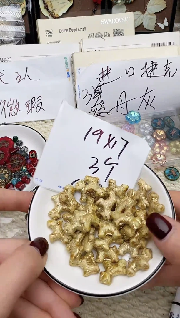 琉璃捷克琉璃捷克琉璃