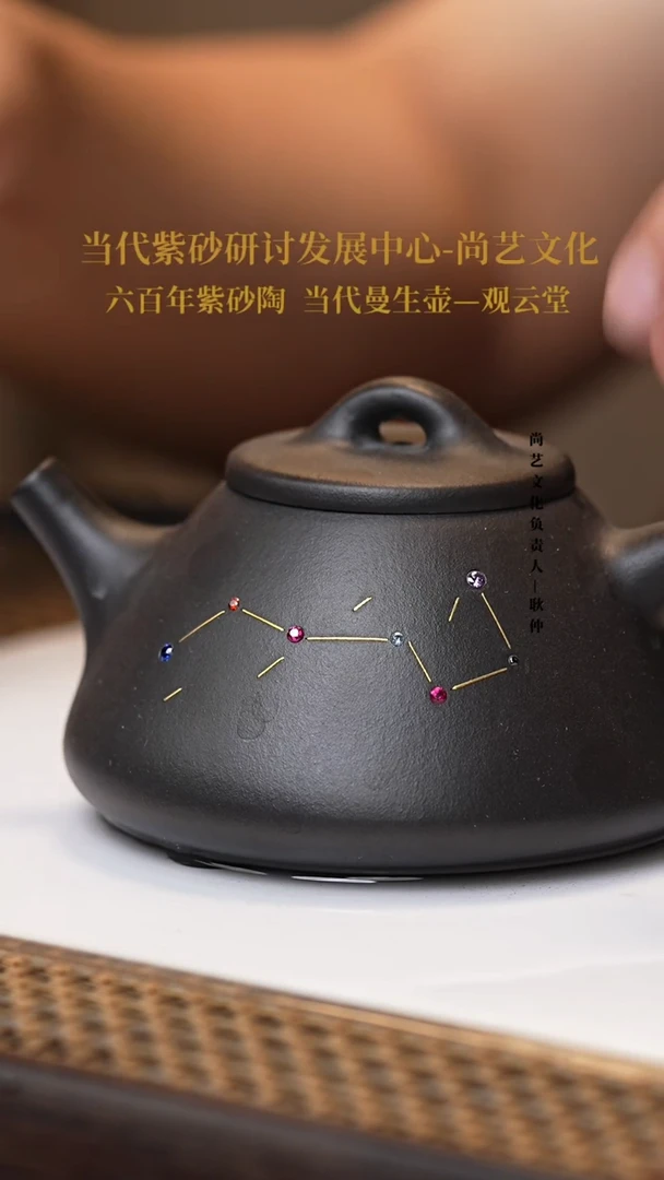 茶壶紫砂宜兴紫砂 紫砂壶 克拉玛依黑 子冶