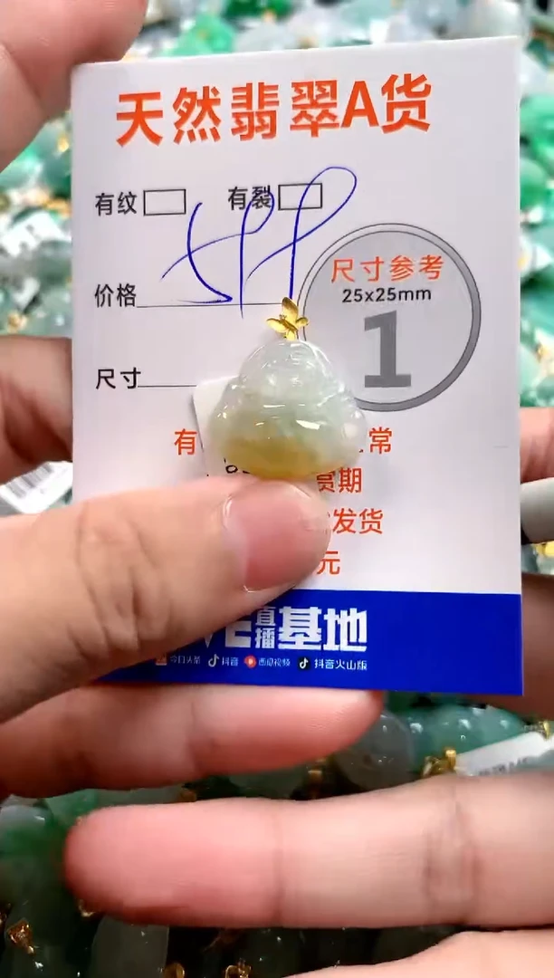 颈饰18K金镶嵌翡翠0601125638