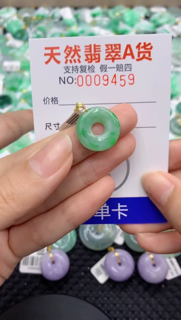 翡翠18K金镶嵌颈饰6944203213216027854