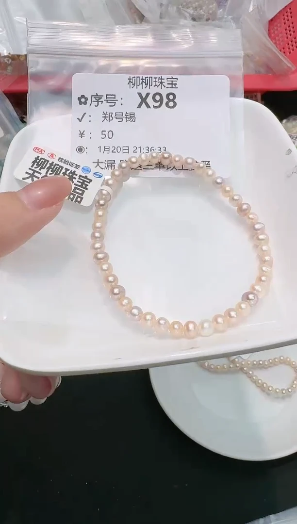 【闪购商品】淡水珍珠珠宝奇石未镶嵌多样性发一X98