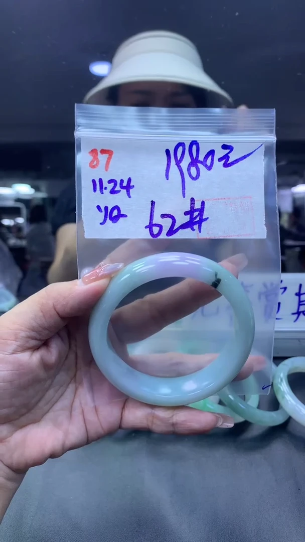 未镶嵌定制翡翠87手镯62+1980元+拍一发一