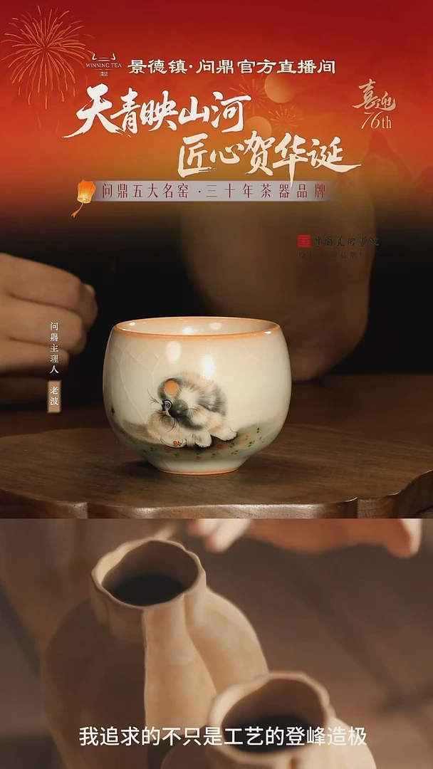 哥窑 彩绘11111111