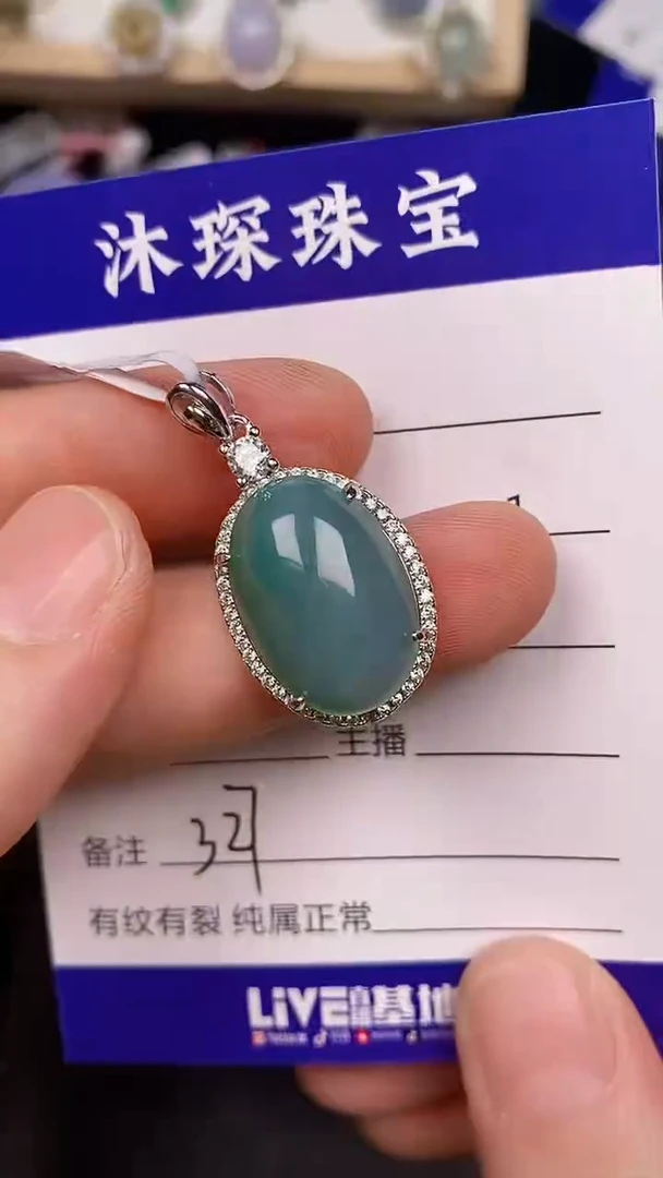 银S925镶嵌戒指翡翠3270