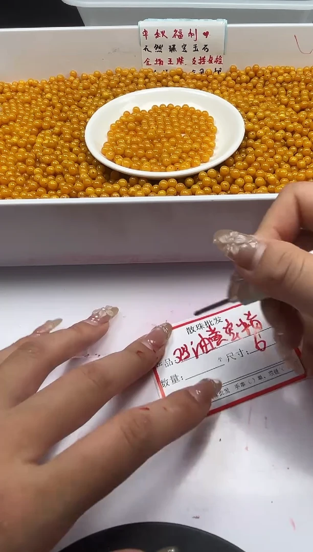 蜜蜡颈饰未镶嵌w41鸡油黄蜜蜡6mm*50颗