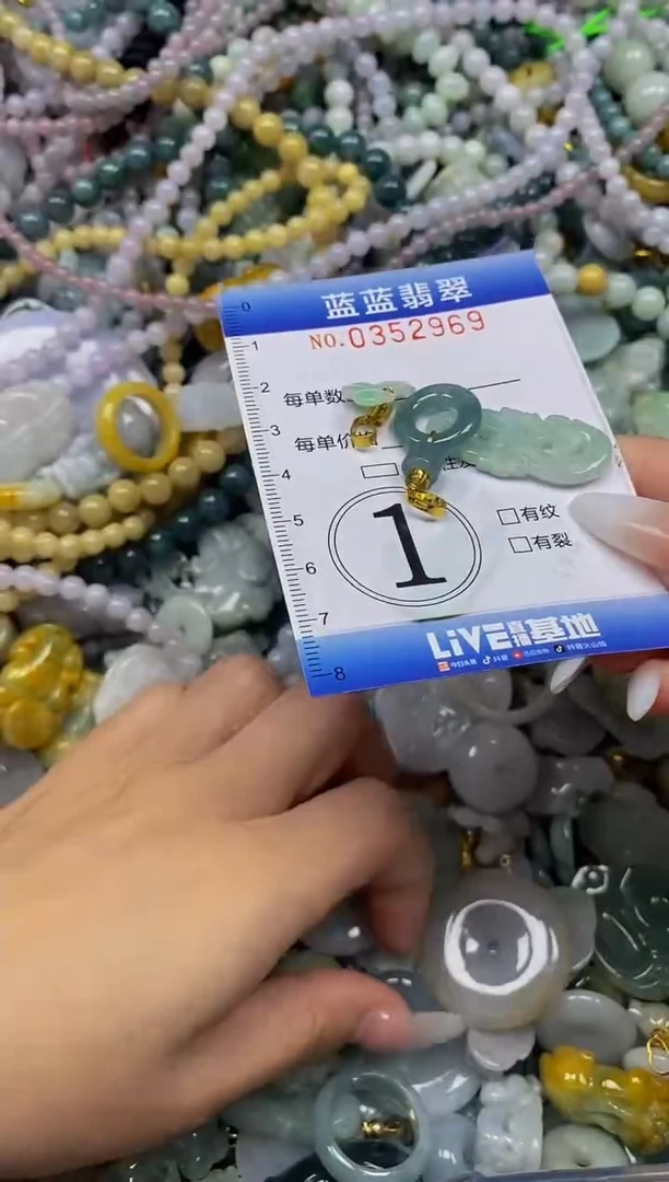 颈饰未镶嵌翡翠闪购0352969
