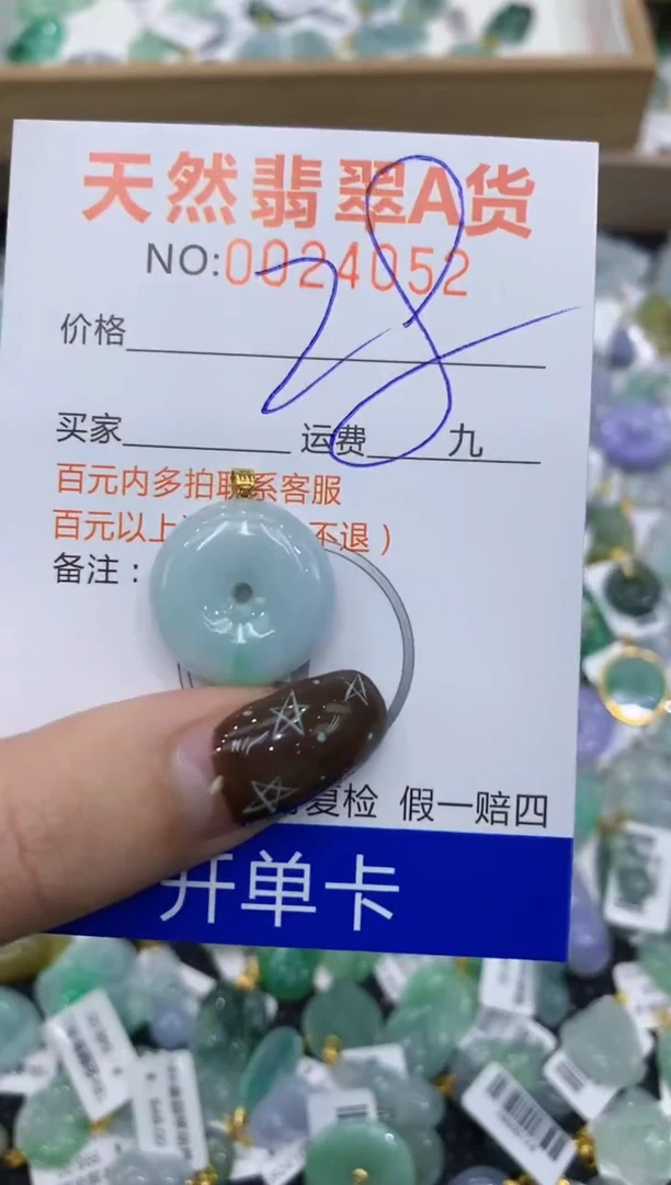 【闪购商品】翡翠颈饰18K金镶嵌11111111111