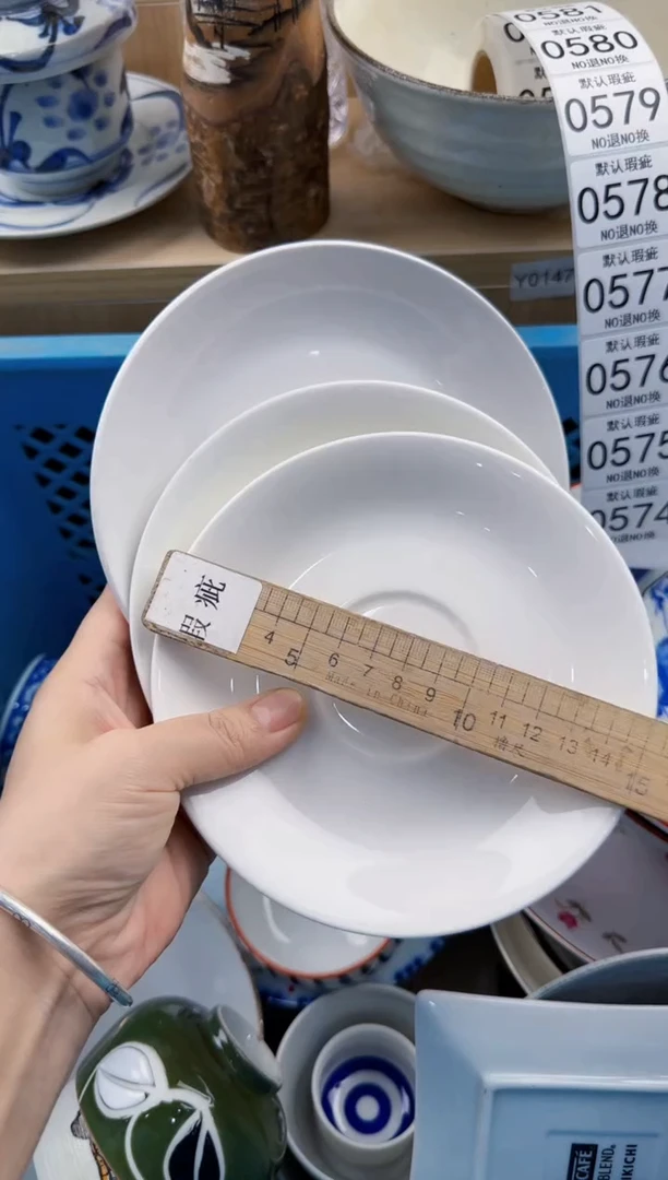 574回流瓷器，默认微瑕，18包邮