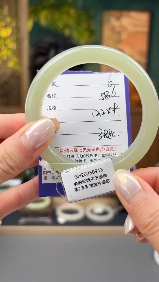 未镶嵌手镯和田玉6微色差