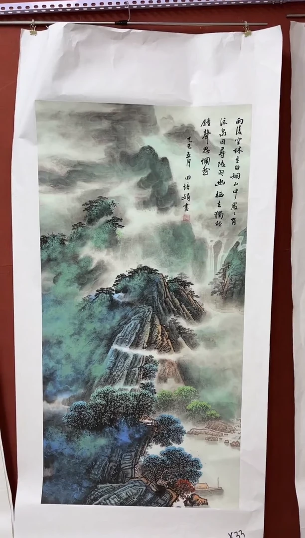 雅趣字画甄选国画