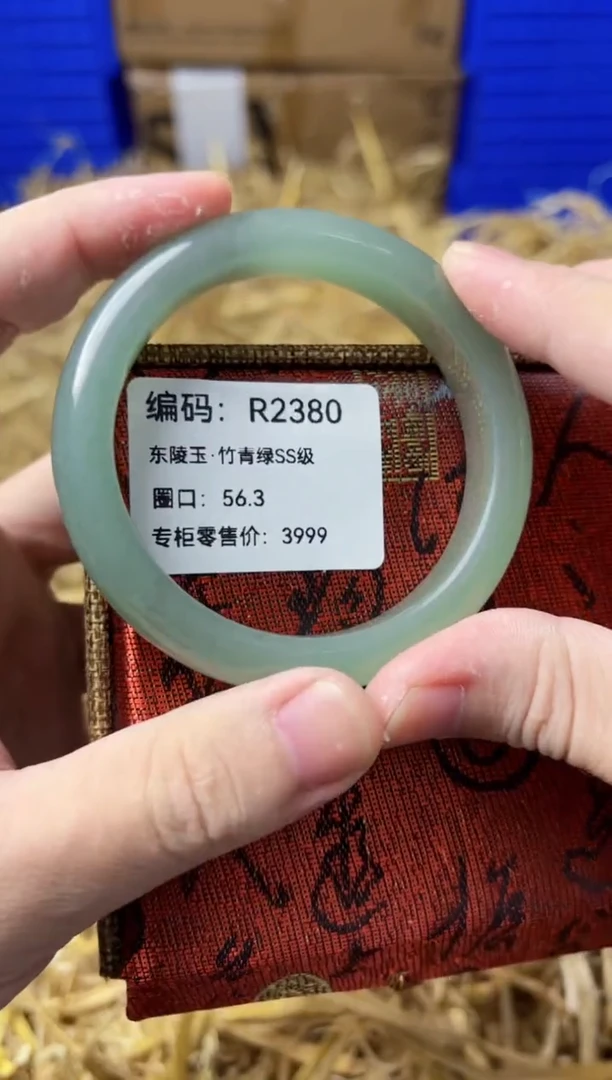 未镶嵌手镯石英质玉R-2380