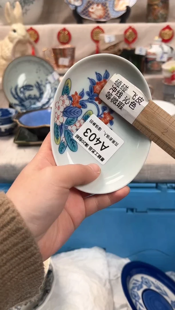 【闪购商品】403A瓷盘 餐具 默认接受微瑕下单